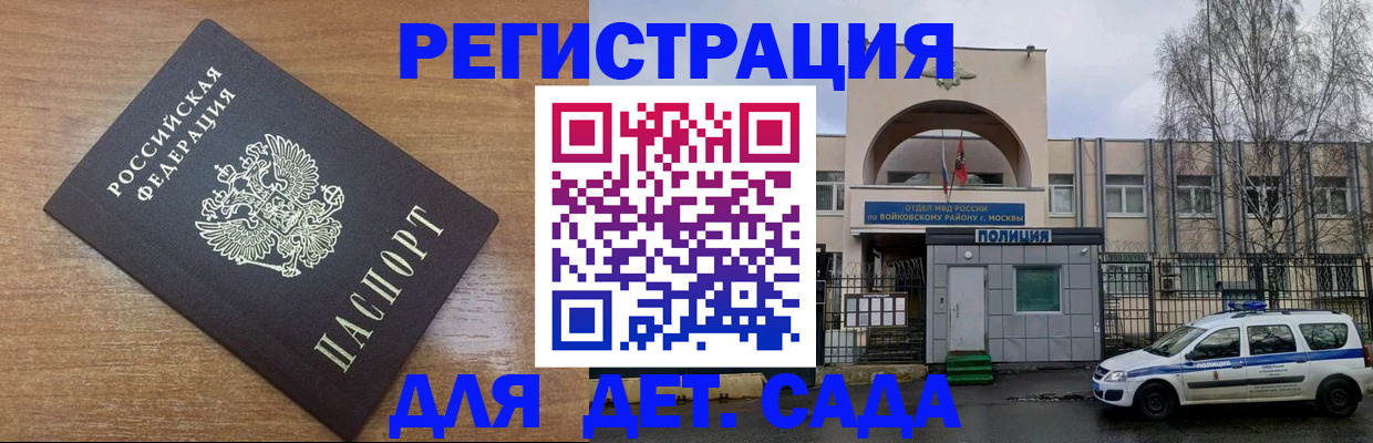 пропишу в квартире в Зеленогорске